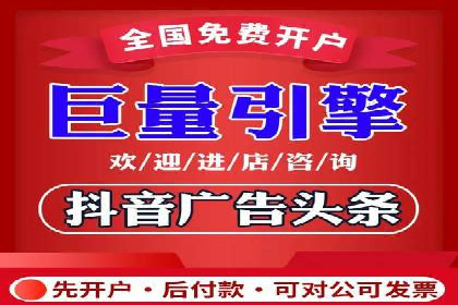 推广信息流广告的优化与监测方法案例
